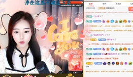 虹宝❣唱歌晚11点主播照片