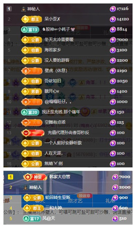 小明月*沉淀一下主播照片