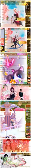 雪菜♫好运好运旺的图片