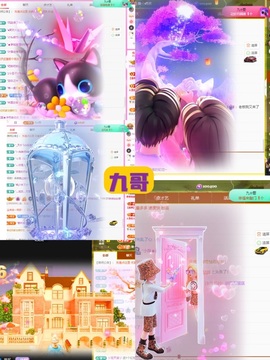 ♚艺琪♚7月见主播照片