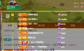 🎶柒歌主播照片