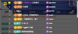 北家黄黄求票主播照片