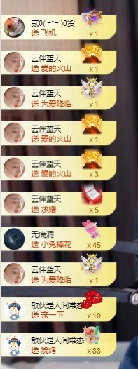 北家黄黄求票主播照片
