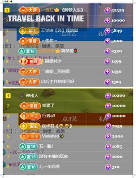 🍀冰雪❤️🍀加油的图片