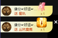 ╭☞呆呆主播照片