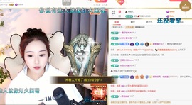 虹宝❣唱歌晚11点主播照片