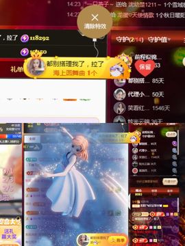 阳阳💕休主播照片