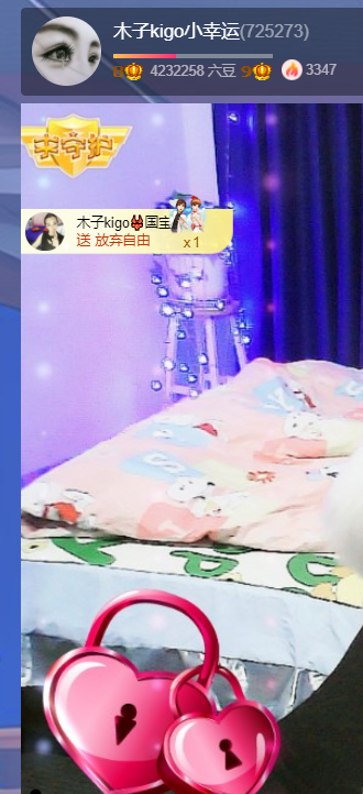 木子kigo五月好运的图片