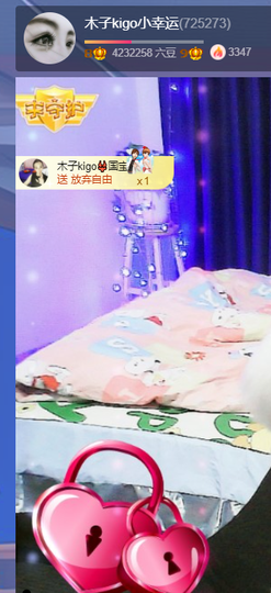 木子kigo暂退了的图片