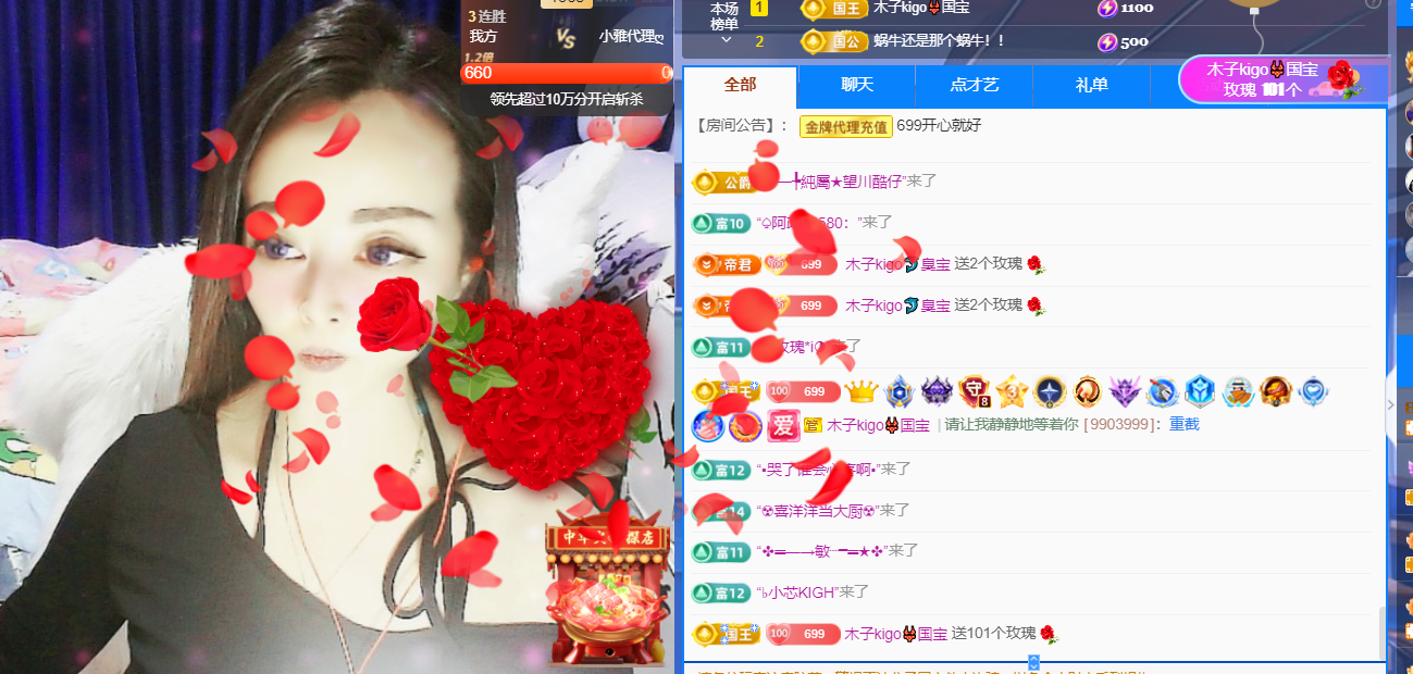 木子kigo五月好运的图片