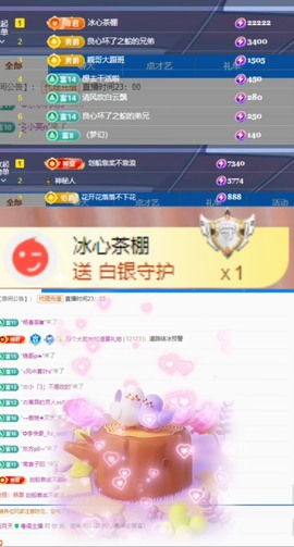 粤语🍀四月天主播照片