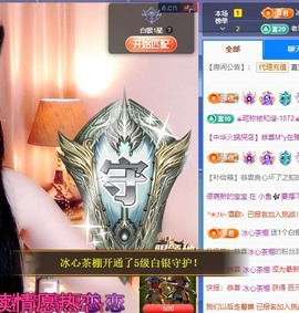 粤🍀四月天主播照片