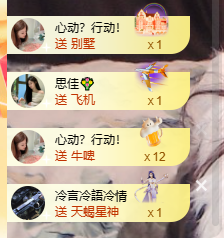 寶💓想吃肉主播照片