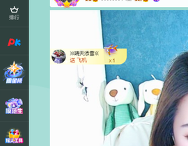 远扬、青青青青青青青的图片