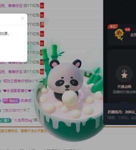 远扬、青青青青青青青的图片