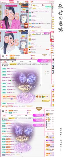 菲儿💗求陪伴主播照片