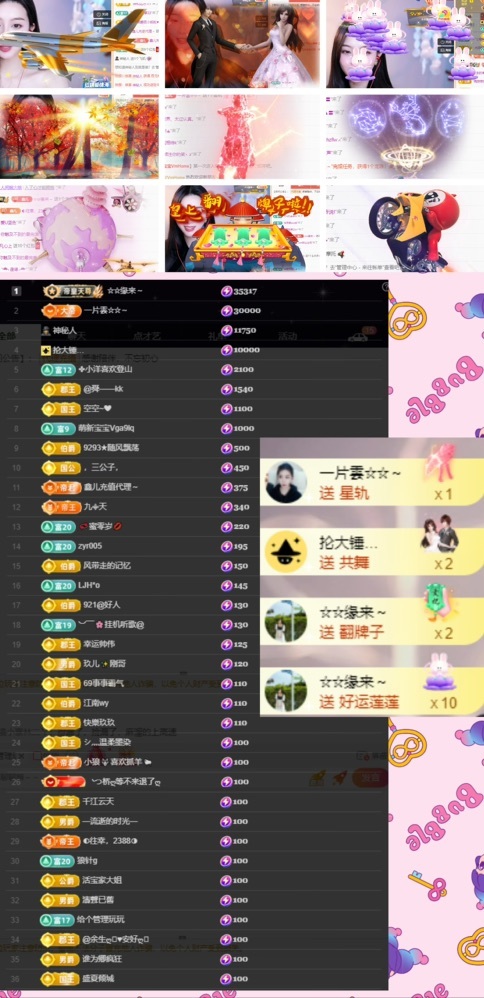 鑫儿～的图片