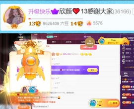 初遇欣颜主播照片