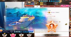 应应晚点见主播照片
