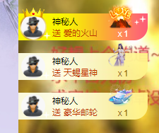 依芝の求百元榜的图片