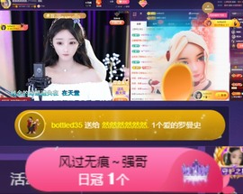 然然然然然然.主播照片