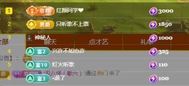 金麒麟好运连连🎤主播照片