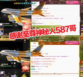 金麒麟好运连连🎤主播照片
