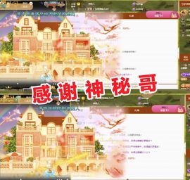 金麒麟好运连连🎤主播照片