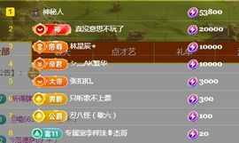金麒麟安静唱歌🎤主播照片