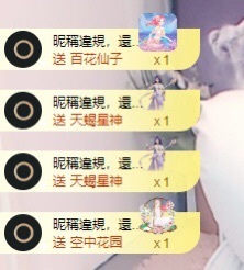 小静儿下个月播主播照片