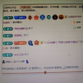 梦心💞缘于遇见主播照片