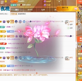 虹宝❣唱歌晚11点主播照片