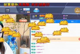 远扬兰兰❤️越来越好主播照片