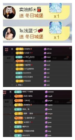 雪菜♫好运好运旺的图片