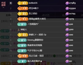 然然然然然然.的图片