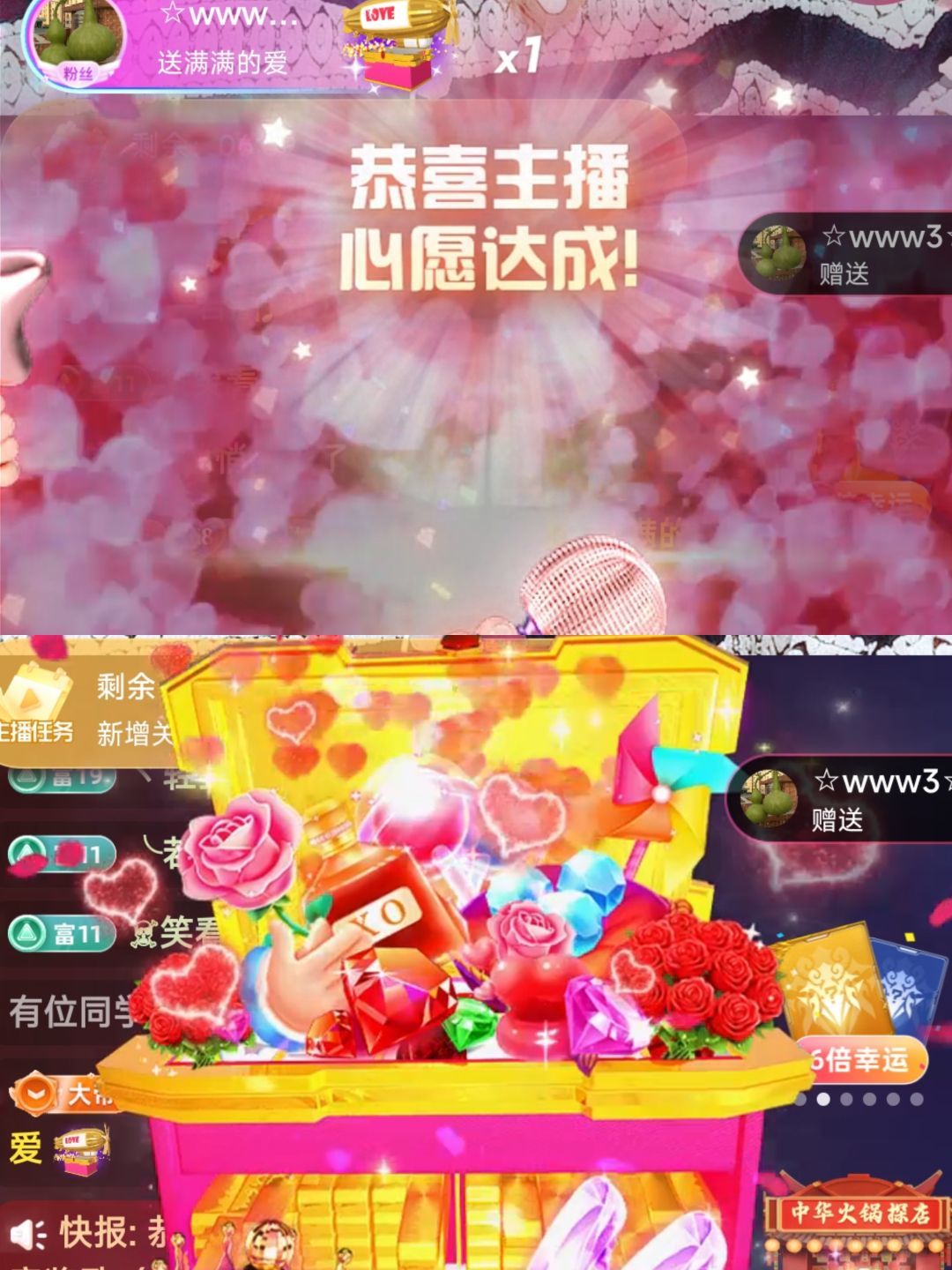 婷婷💕感恩有你陪伴的图片