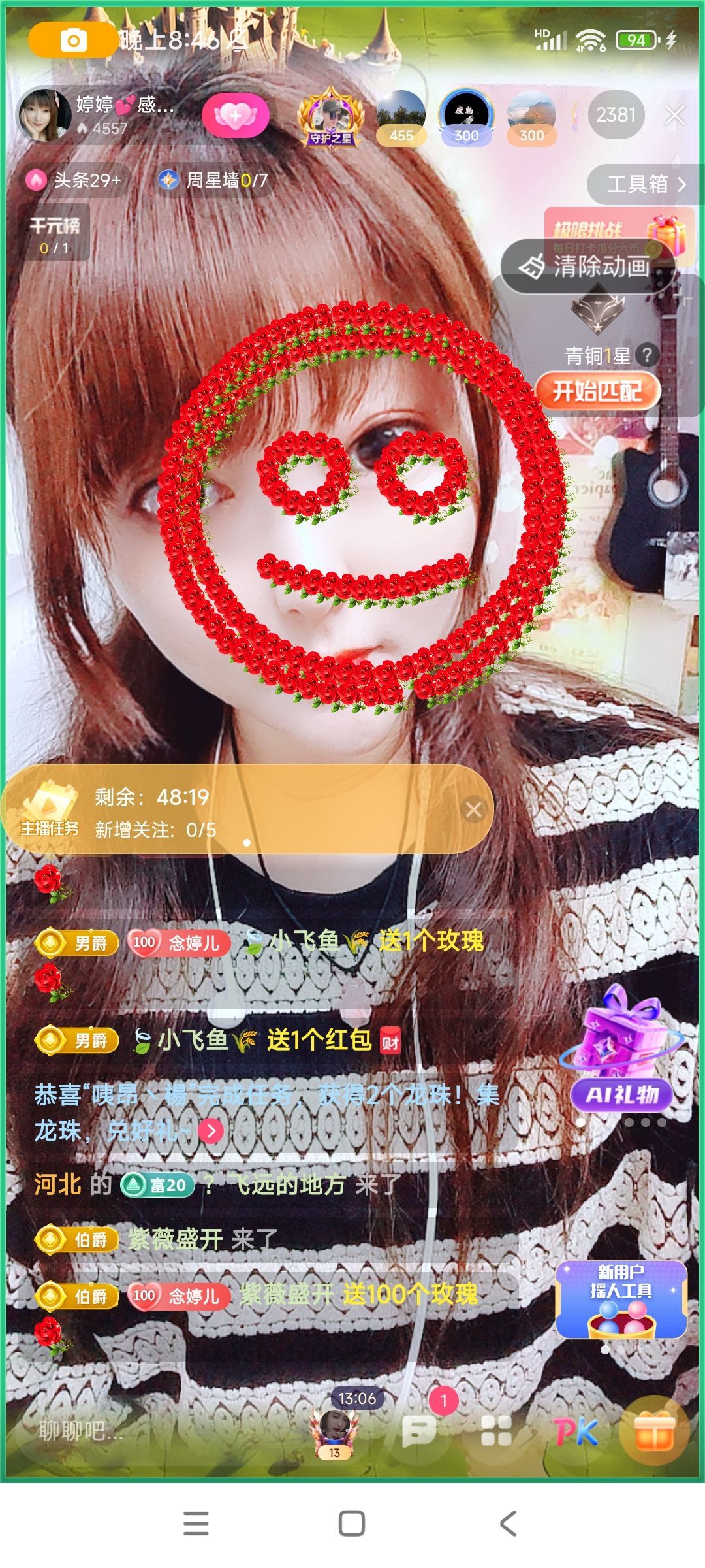 婷婷💕感恩有你陪伴的图片