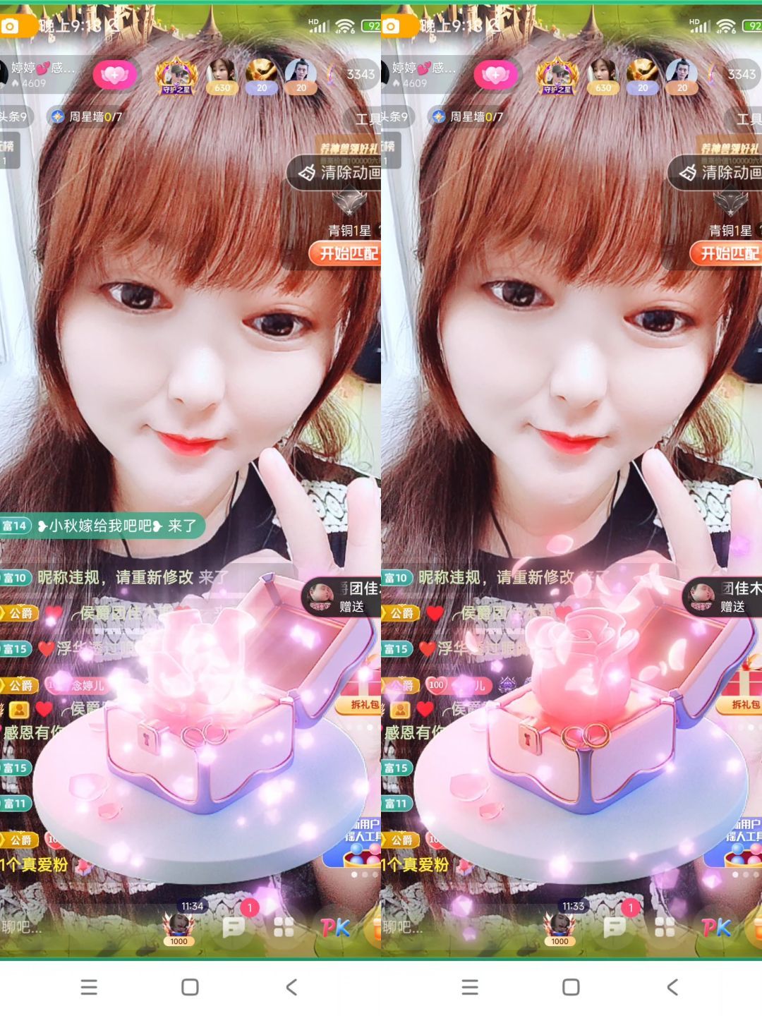 婷婷💕感恩有你陪伴的图片