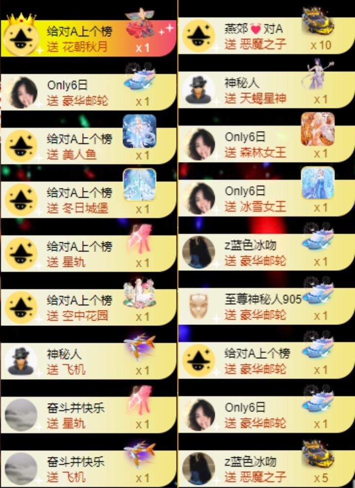 娜扎🧸休1天哦的图片