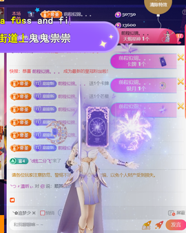 ︶薀昕ぃ的图片