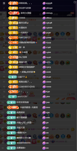 ︶薀昕ぃ的图片