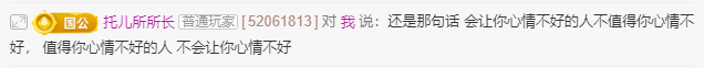 依芝の早上播的图片