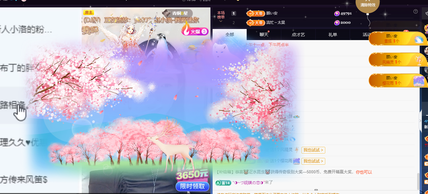 安二狗的图片