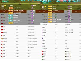 浮若若主播照片