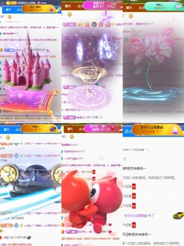 一心身体不适休的图片