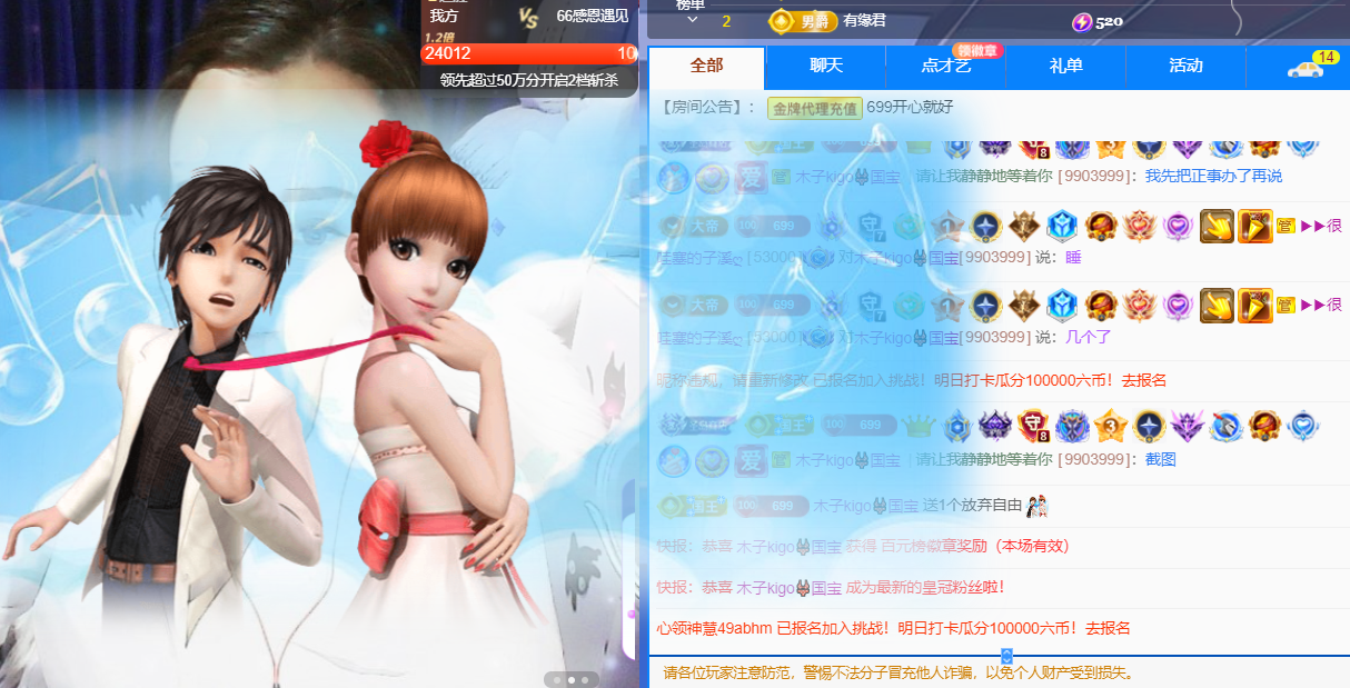木子kigo五月好运的图片