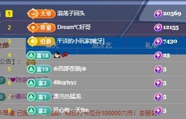 初见梦求🌻个上上签主播照片