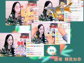 紫薇☆☆8.4号生日主播照片