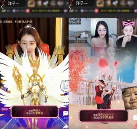 洋子～晚点见主播照片