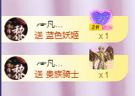 ╭☞呆呆主播照片